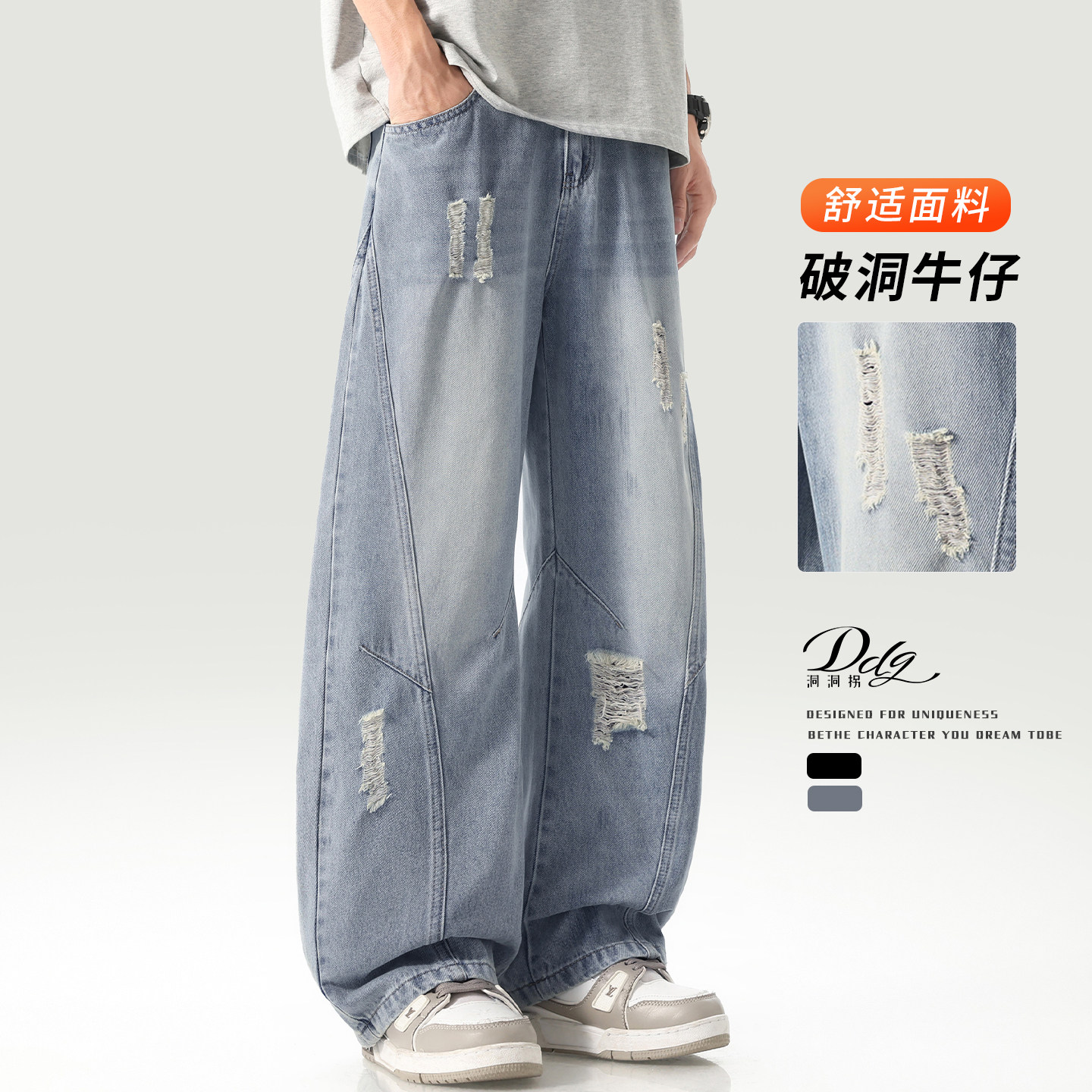 美式高街破洞牛仔裤男士夏季薄款2026新款垂感宽松直筒弯刀长裤子