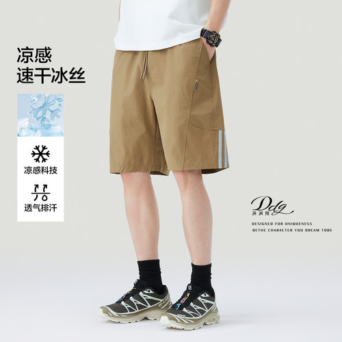 洞洞拐明星同款短裤男