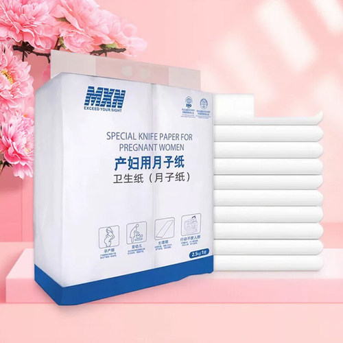 刀纸产后孕妇卫生巾产褥垫