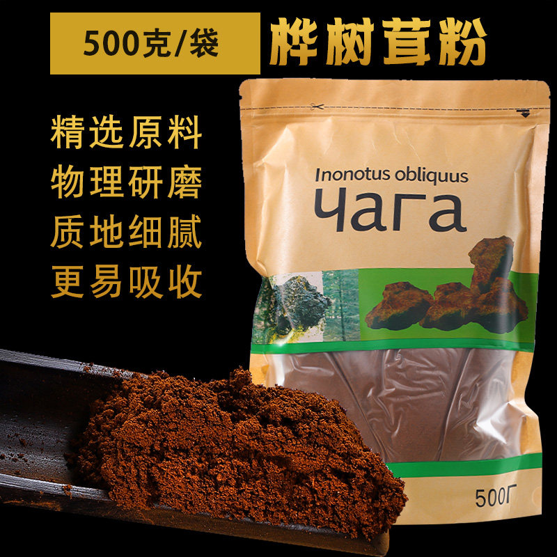 【糖友福音】白桦树茸切块俄罗斯桦褐孔菌桦树泪黑金颗粒泡水煮水