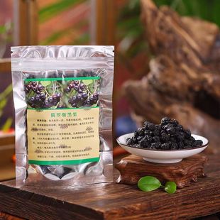 真品正宗俄罗斯黑果野生天鹅绒花楸果苦味麻味白籽果实小粒干果