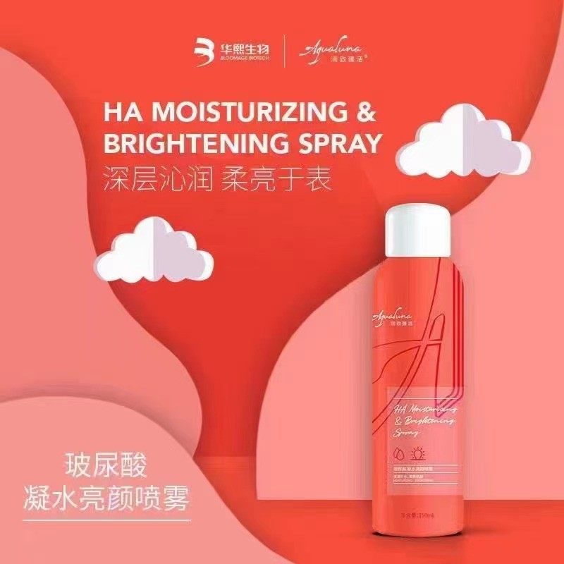 润致臻活喷雾润百颜蜂巢玻尿酸水养修复紫喷喷雾玻尿酸凝水150ml