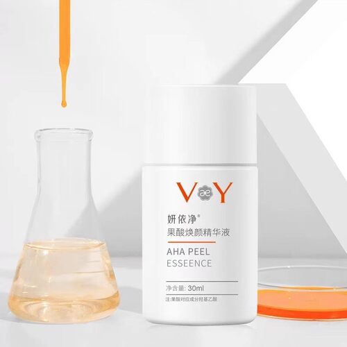 妍依净果酸焕肤精华液30克5%浓度