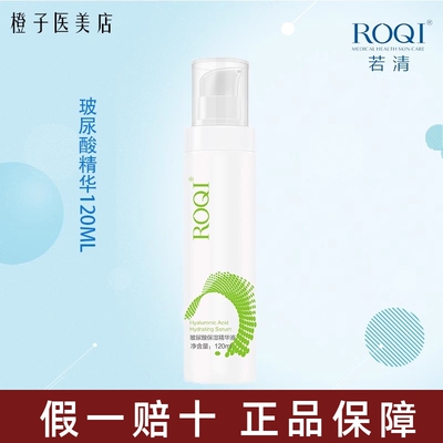 细腻肌肤淡纹紧致任何肤质