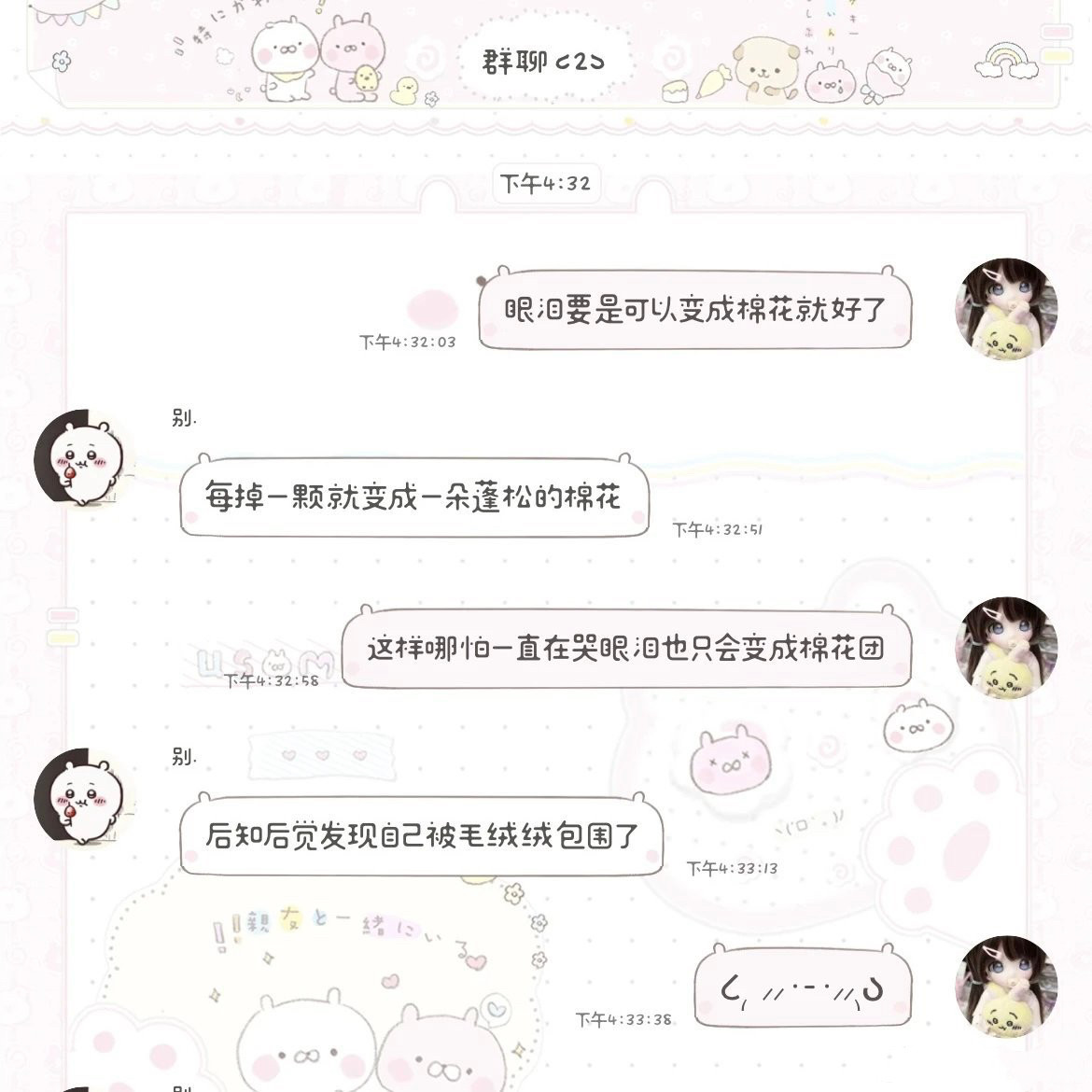 牛乳糖 ios定制v美化字体 仅ttf 会用再拍不教使用