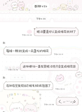 牛乳糖 ios定制v美化字体 仅ttf 会用再拍不教使用