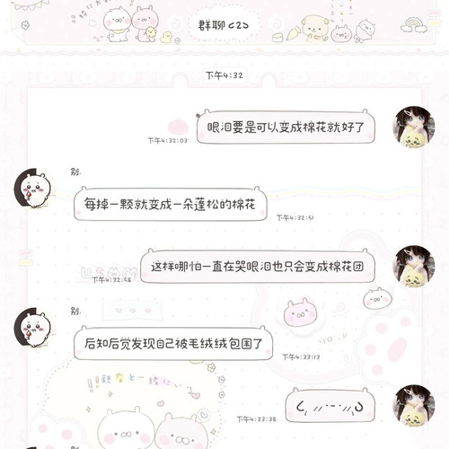 牛乳糖 ios定制v美化字体 仅ttf 会用再拍不教使用