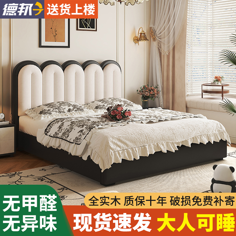法式奶油风真皮床女生网红次卧双人床男孩创意儿童泡芙涟漪软包床
