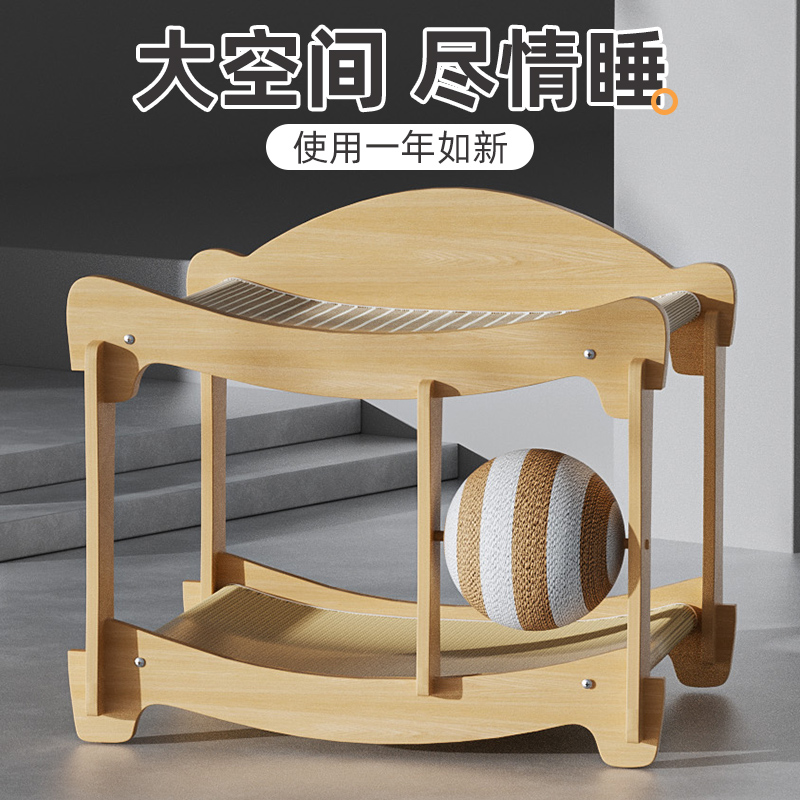 猫抓板猫窝双猫抓球耐抓不掉屑