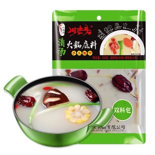 川老头 清汤火锅底料200g手工商用配方清淡不辣牛油鸳鸯火锅调料