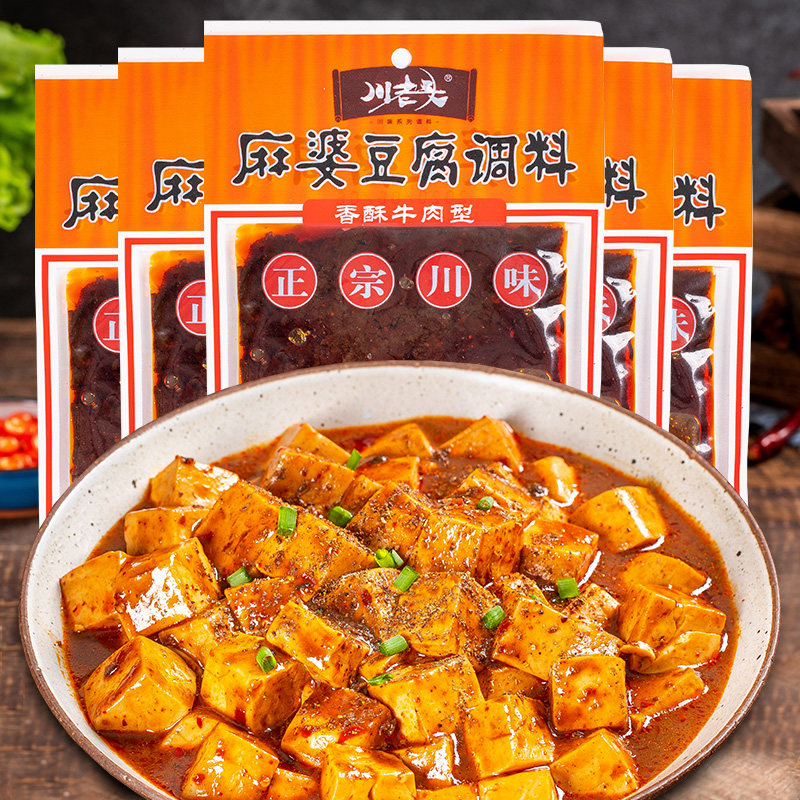 川老头牛肉酱60g麻婆豆腐调料