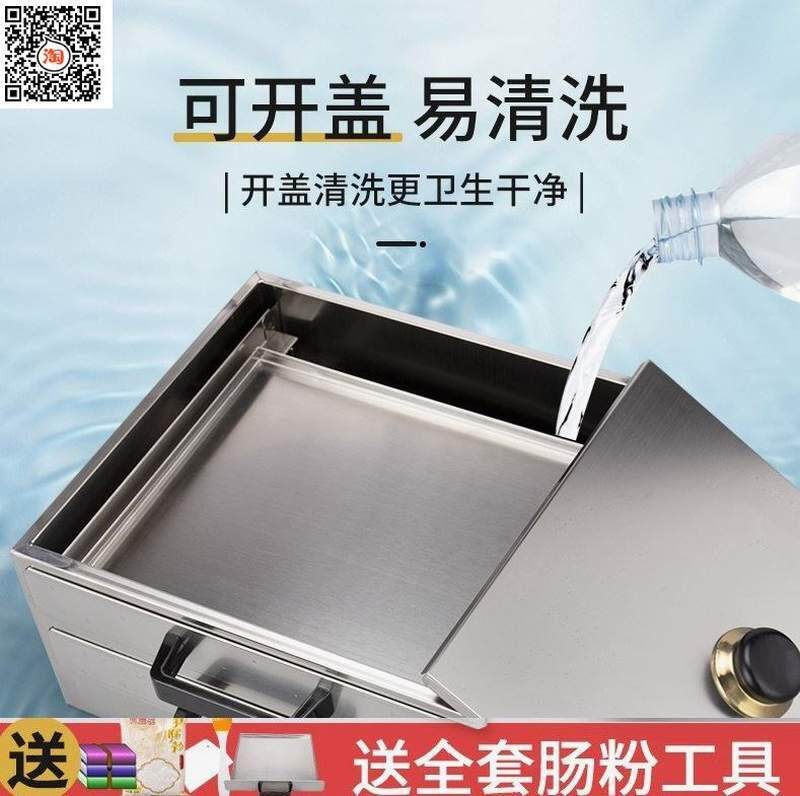 蒸锅0创意长方形抽屉式肠粉机套装家用版米粉蒸箱迷你自制小号两