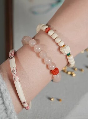 「芷兮」新中式天然粉色玉髓南红