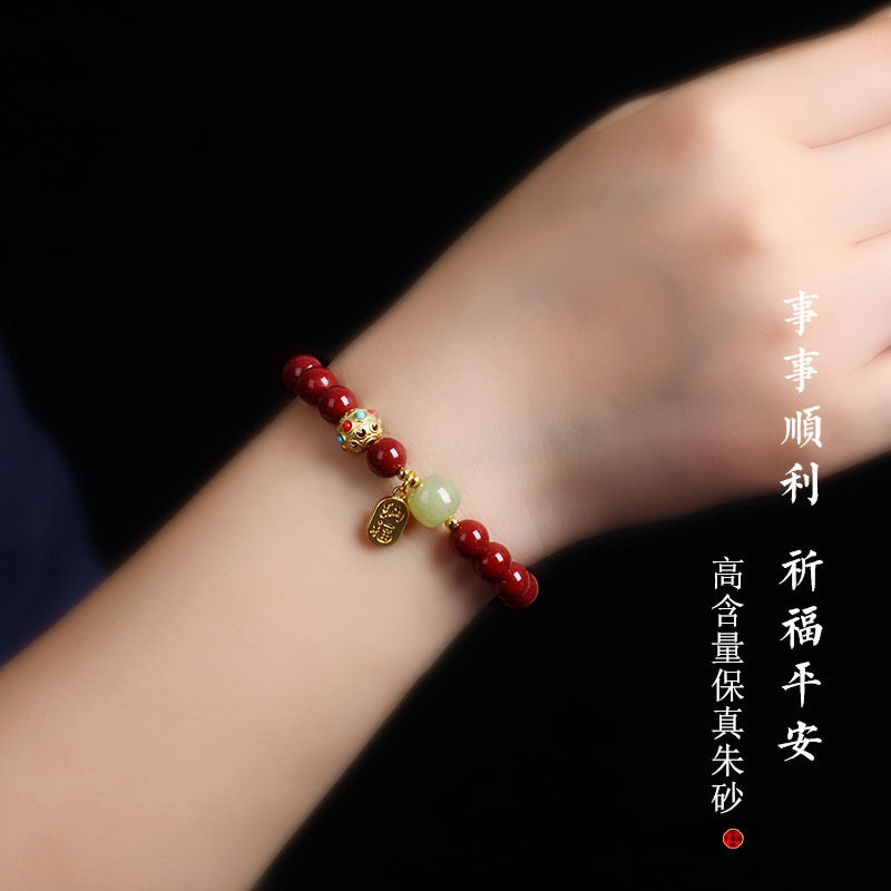 天然原矿朱砂手串女紫金砂本命年手链帝王砂和田玉招财送礼物手饰