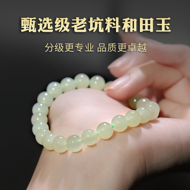 和田玉手串女冰晴水水晶玛瑙翡翠玉石单散珠子项链手镯玉手链