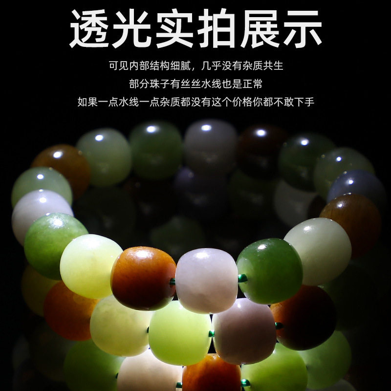 新疆和田玉多宝手链女男款老型珠白玉手串糖白青玉桶珠玉石首饰品