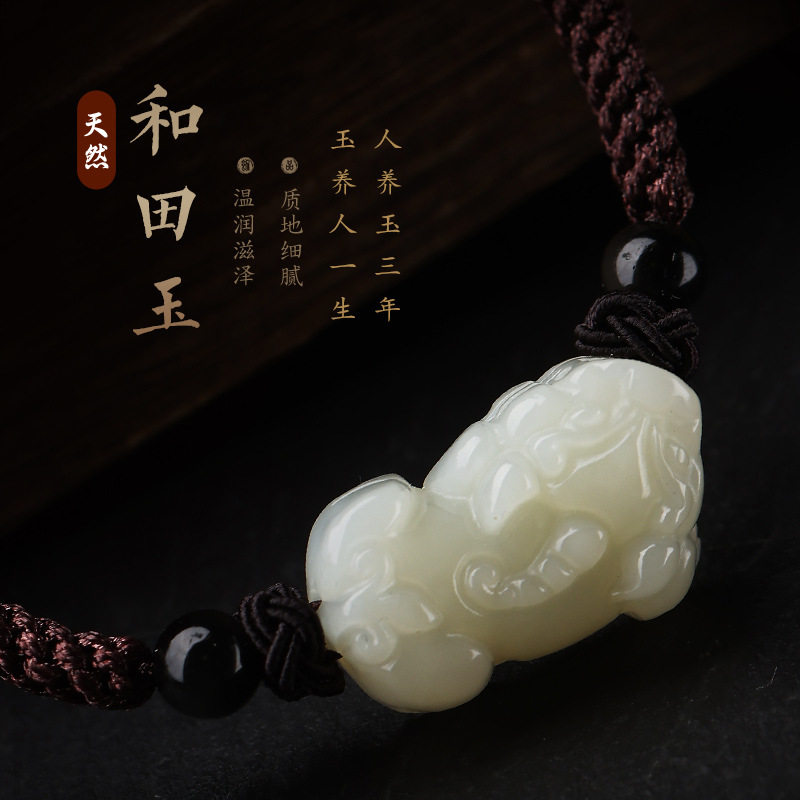天然和田玉貔貅手链女情侣玉石手串编织手绳情人节礼物送女友饰品