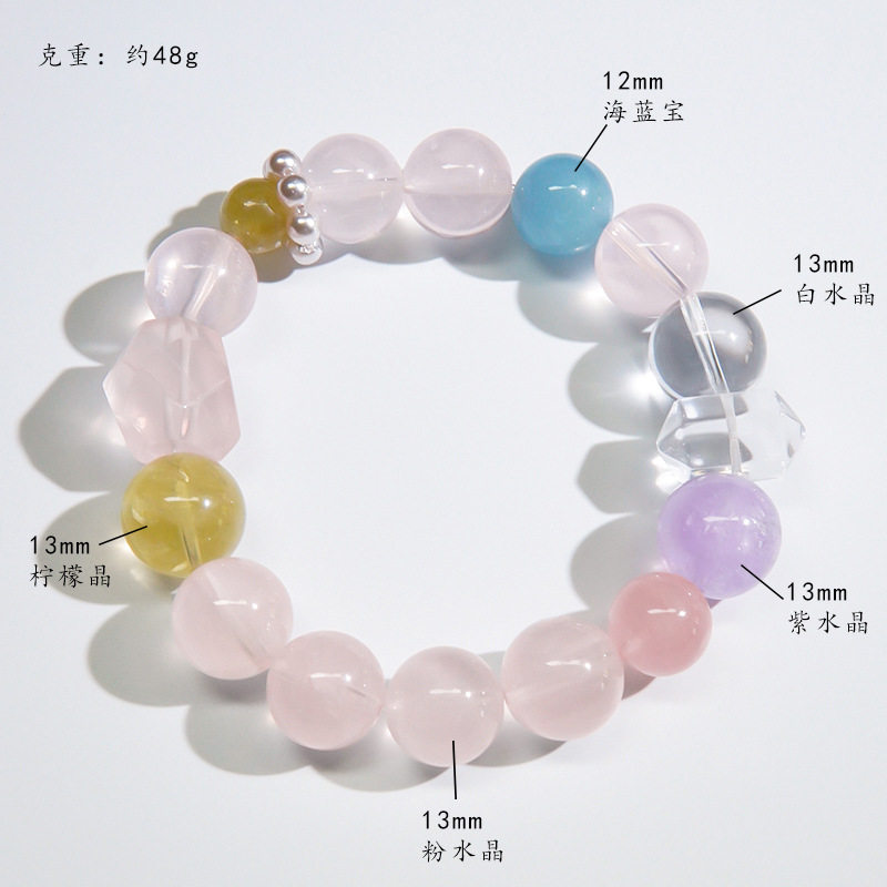 天然彩虹多宝手链女白水晶海蓝宝粉晶黄水晶串珠手串小清新饰品
