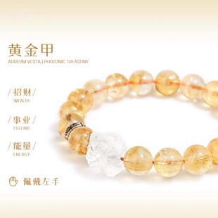 天然黄塔晶手串男女款高级感醒狮手链考公考学上岸黄发晶水晶手饰