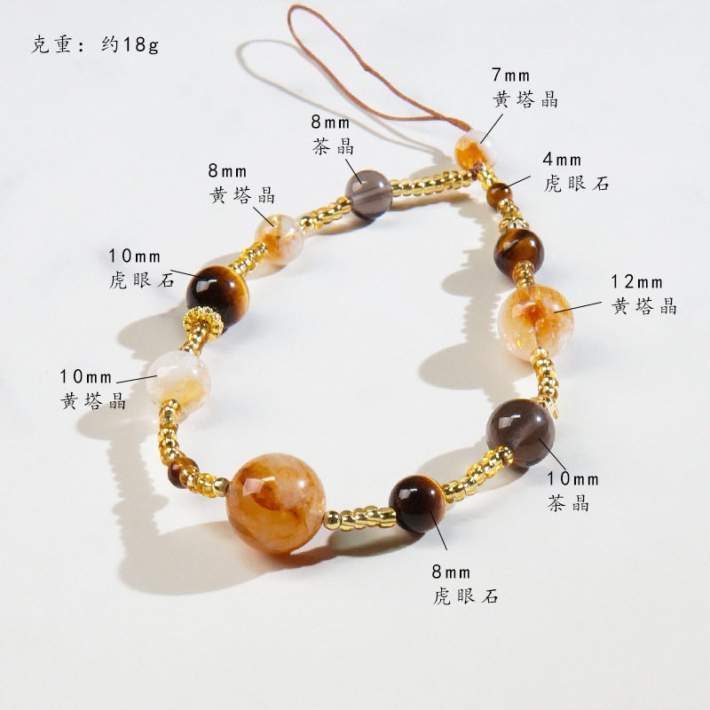 【大金霸】天然虎眼石黄胶花手机挂链高级感茶晶手机链水晶挂饰女