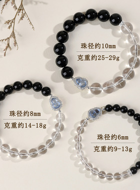 天然黑曜石白水晶葫芦手链文创原