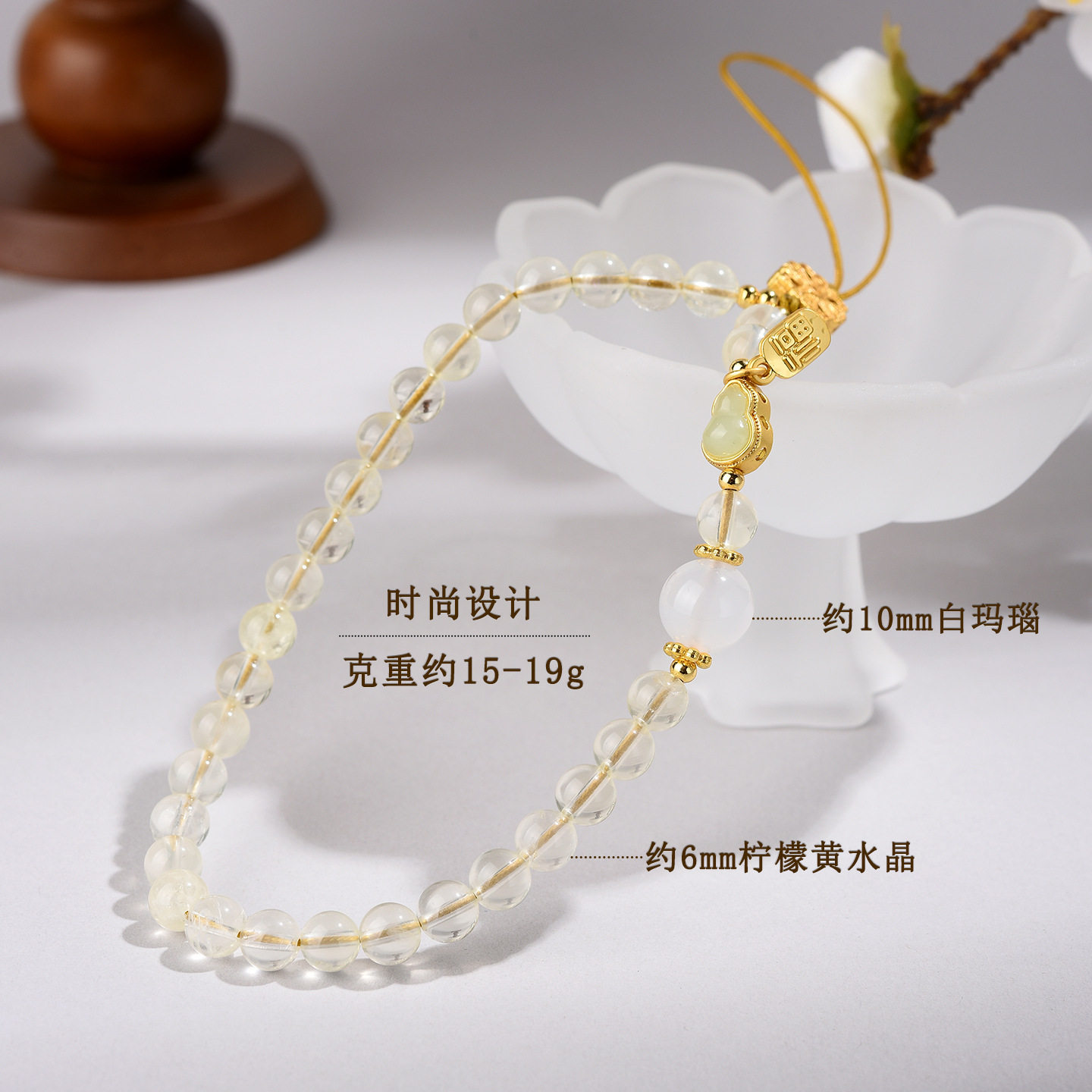 天然柠檬黄水晶白玛瑙原创葫芦手机链挂件时尚钥匙扣包挂饰品