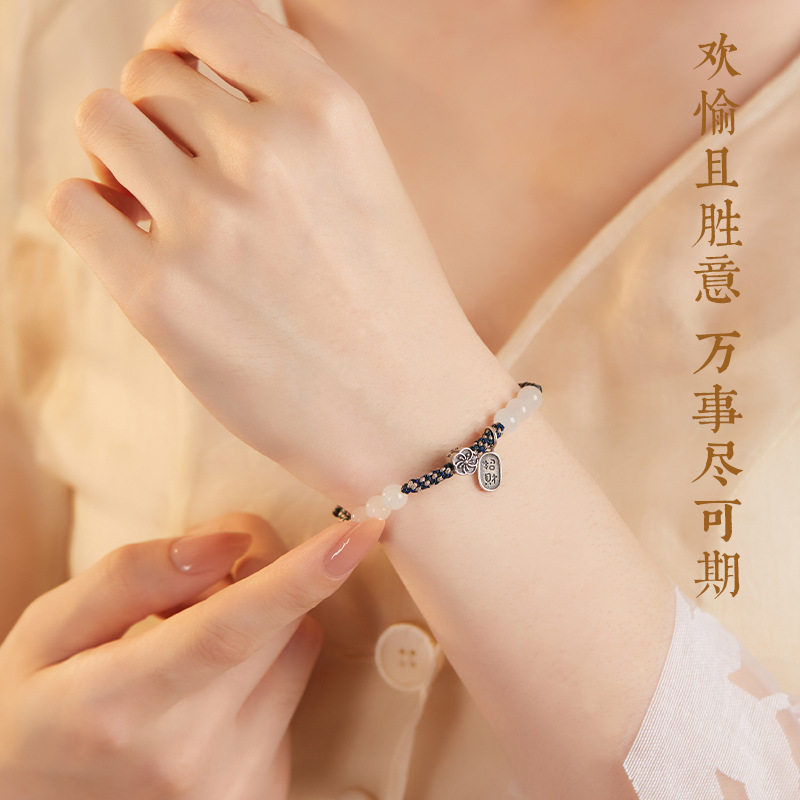 天然和田白玉手链手工编织手绳福牌新中式自律手链和田玉手串情侣