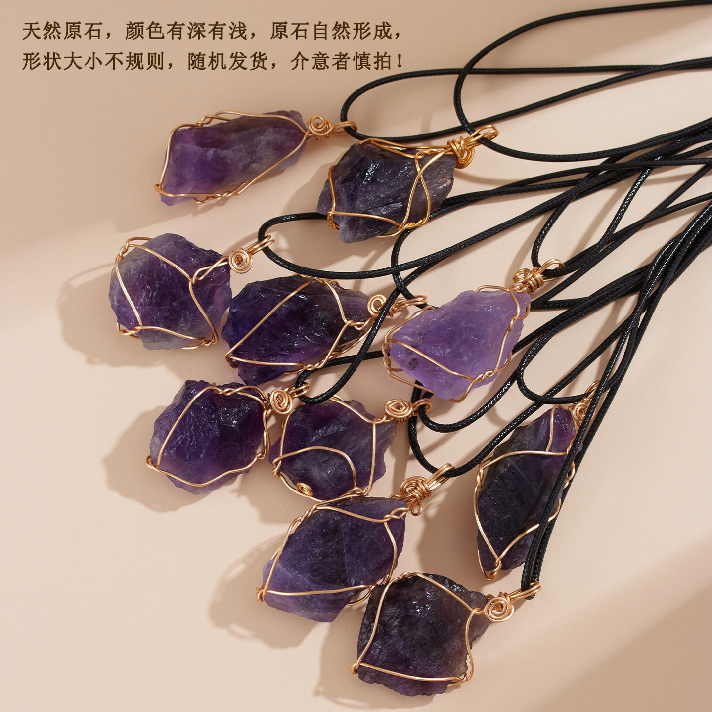 天然紫水晶原石吊坠时尚通勤项链原矿不规则手工缠丝绕线饰品项链
