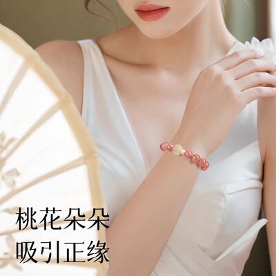 天然粉水晶手串扎基拉姆和田玉招