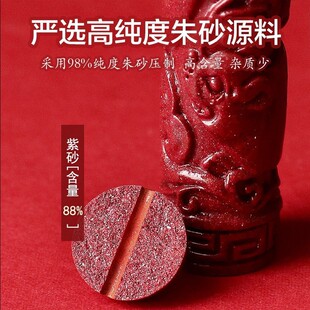 高含量保真朱砂吊坠嘎乌盒晶体砂十二生肖藏经筒挂件项链项坠款