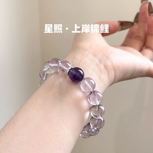 天然乌拉圭紫水晶转运珠上岸手串玻利维亚紫水晶手链女送闺蜜礼物
