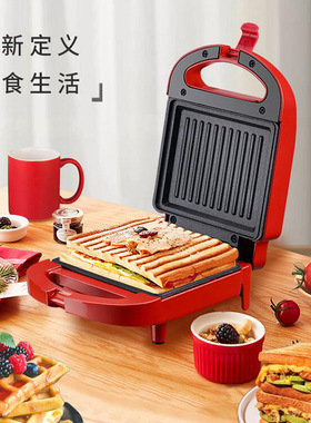 家用小型三明治机早餐机操作简单