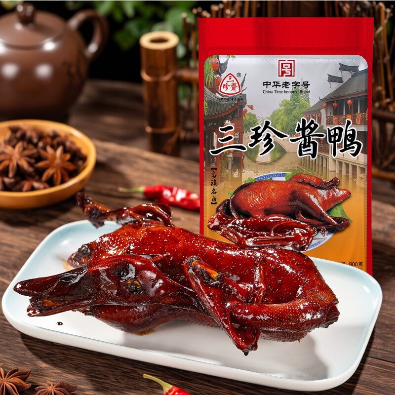 三珍斋乌镇特产800g即食真空酱鸭