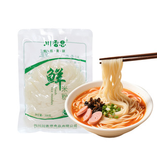 四川香思鲜米粉200g*3袋装方便粉丝冲泡米线湿粉餐饮商用可烫煮炒