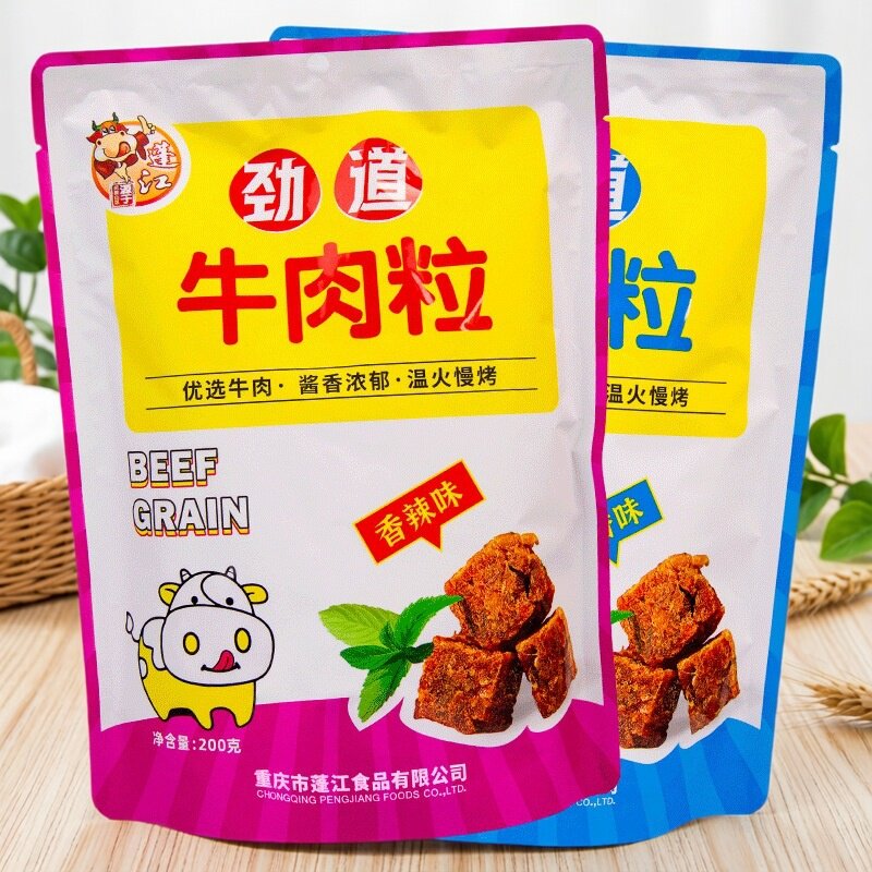 重庆蓬江食品五香辣味牛肉粒200g袋装嚼劲即食休闲肉类零食小吃
