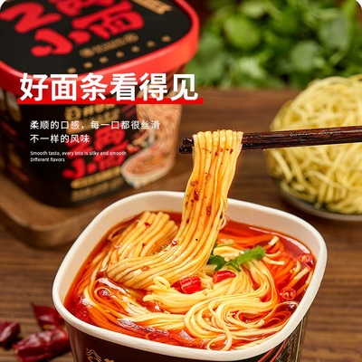 井谷元麻辣重庆小面桶装速食泡面