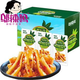 湖南特产邬辣妈桥头河响脆香辣萝卜干26g*20包下饭酱菜泡菜零食品