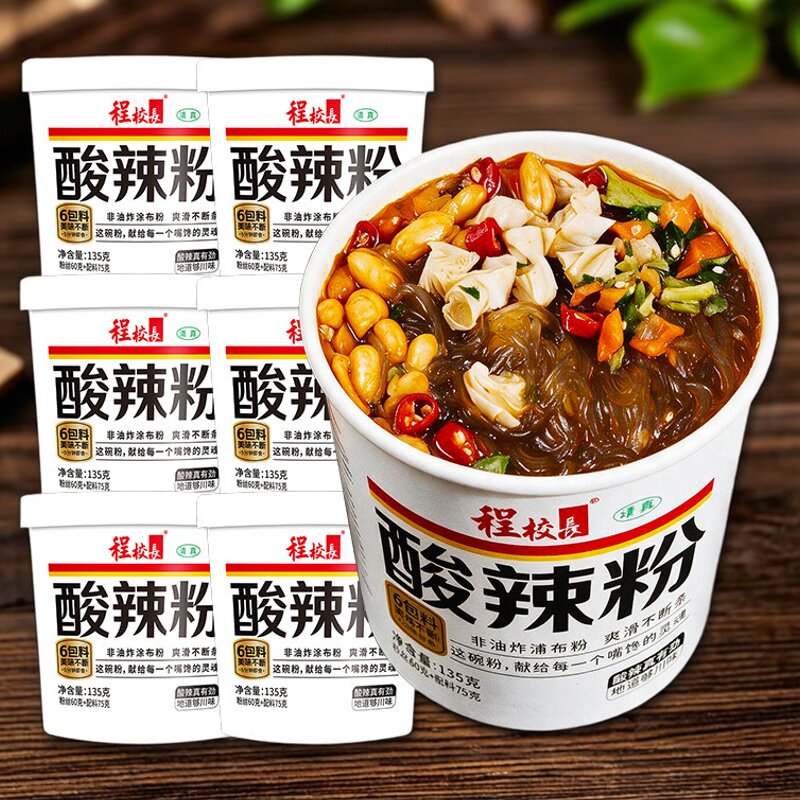 重庆风味酸辣粉冲泡速食6桶装