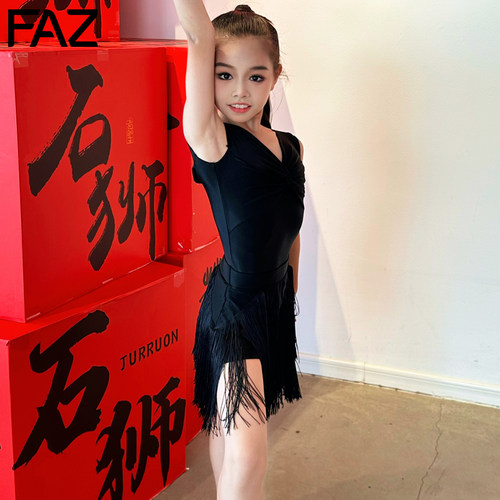 FAZ拉丁舞蹈练习表演服