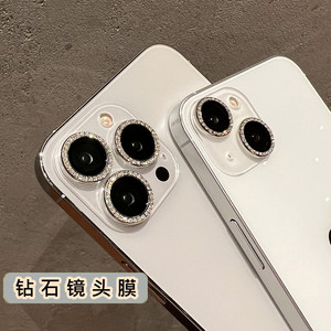 奢华水钻适用苹果15promax镜头膜iphone14手机摄像头保护圈11/12金属镜头贴13Pro全包覆盖钢化玻璃14plus超闪