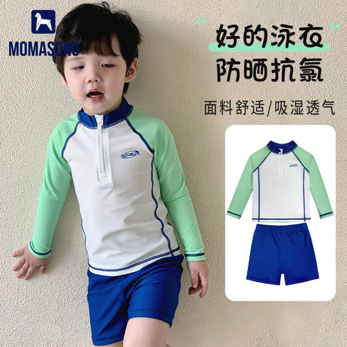 Momasong男童分体长袖防晒游泳衣