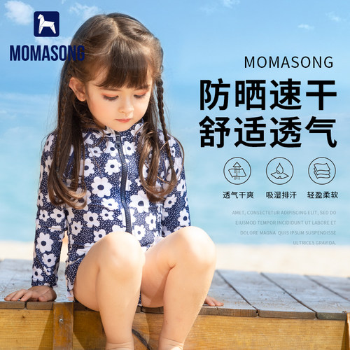 中小童连体长袖韩国游泳衣防晒