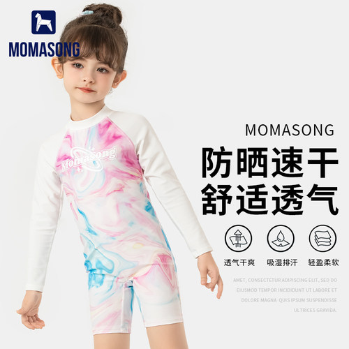 Momasong女童连体长袖防晒泳衣