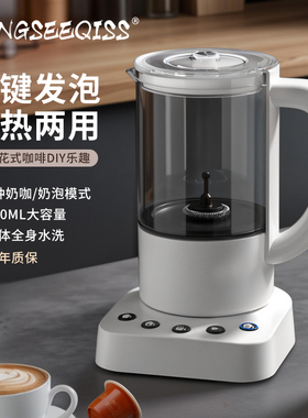 赛森斯奶泡机家用打奶泡器热牛奶打发器电动咖啡搅拌杯加热早餐杯