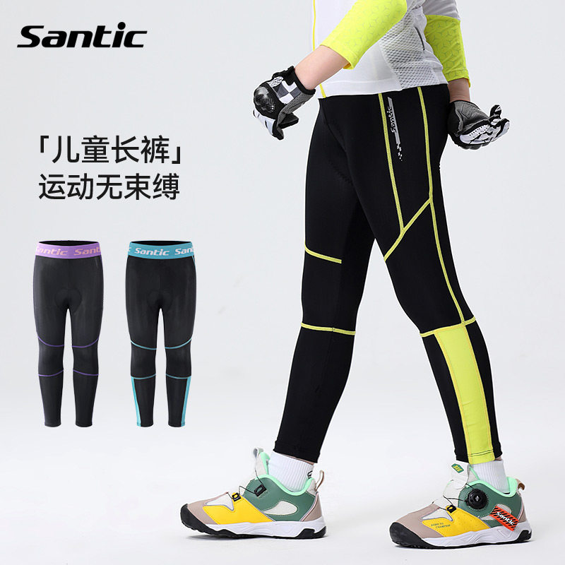Santic森地客儿童骑行裤平衡车训练夏季薄款速干自行车骑行服长裤