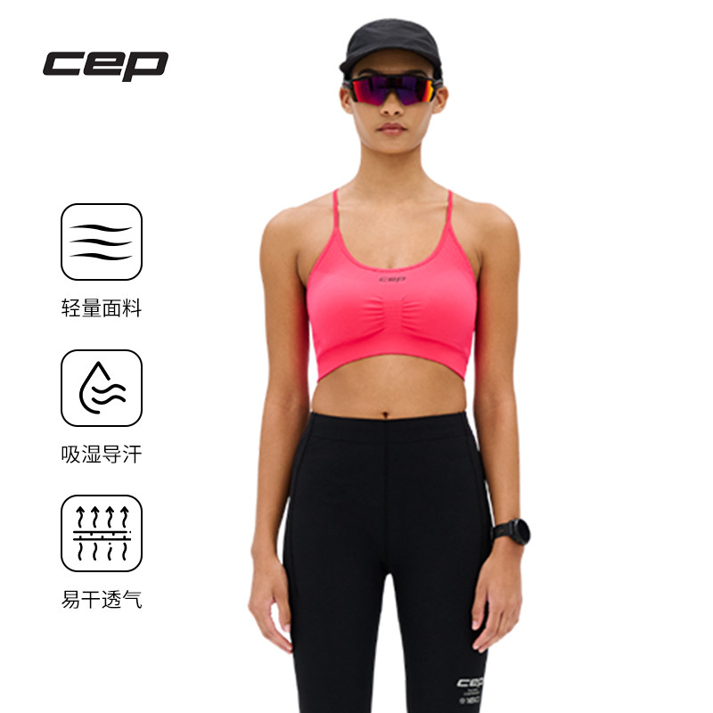 CEP2026夏季CORERUN运动内衣图片
