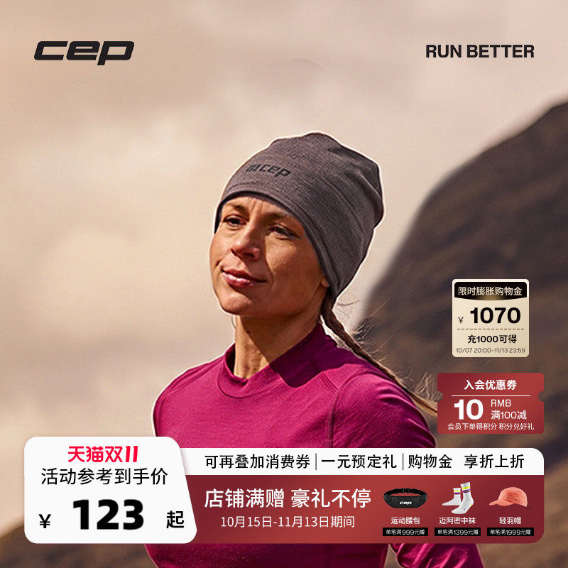 CEP 春秋运动帽女保暖帽速干帽子男士户外跑步骑行登山抓绒帽防风