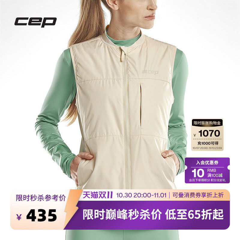 CEP 秋冬运动马甲女 跑步骑行双面衣马甲 越野跑马拉松装备