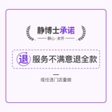 [Нога -Exhausting] Доктор Цзин · Новый ключевой благосостояние ноги Efront Massage Spa, чтобы облегчить боль и расслабить мышцы