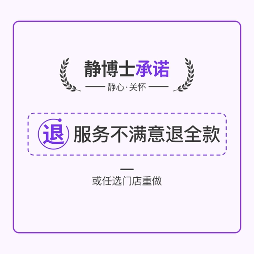 [Нога -Exhausting] Доктор Цзин · Новый ключевой благосостояние ноги Efront Massage Spa, чтобы облегчить боль и расслабить мышцы